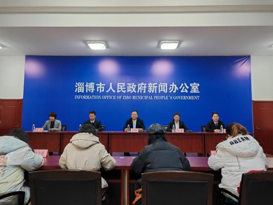 【權(quán)威發(fā)布】淄博市出臺《深化仲裁服務(wù)優(yōu)化營商環(huán)境20條措施》 聯(lián)合13個涉外單位共建淄博國際仲裁服務(wù)中心