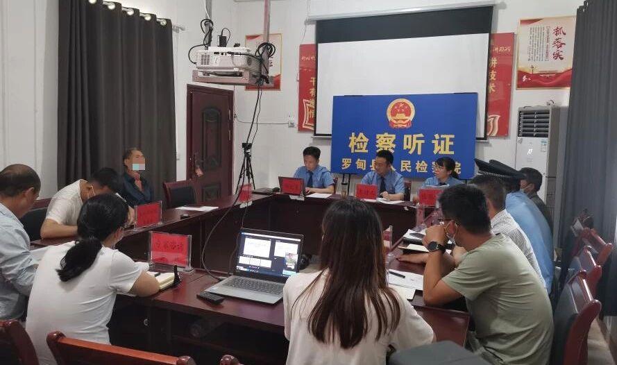 檢察聽證1.jpg