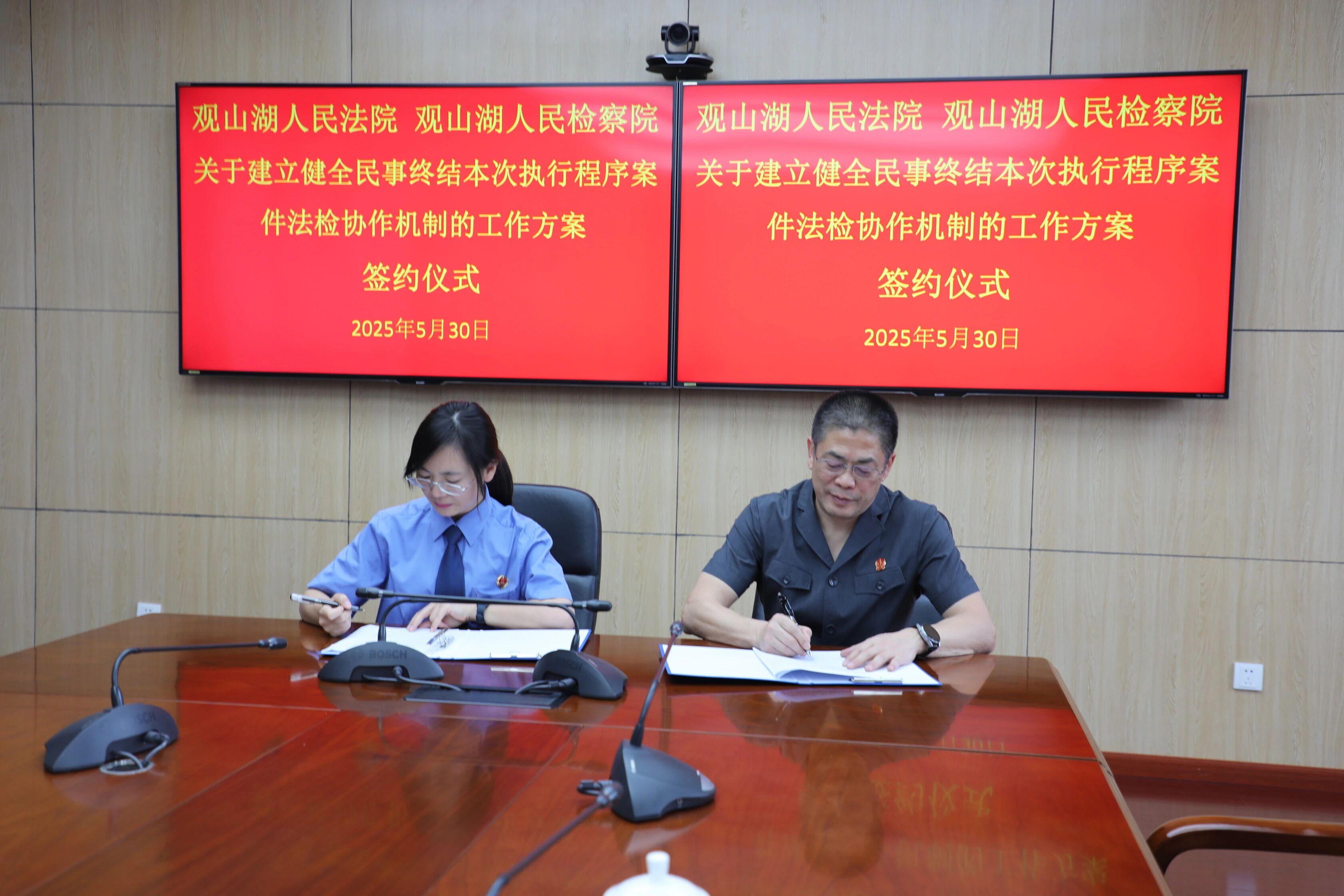 （圖2簽約儀式現(xiàn)場）.jpg