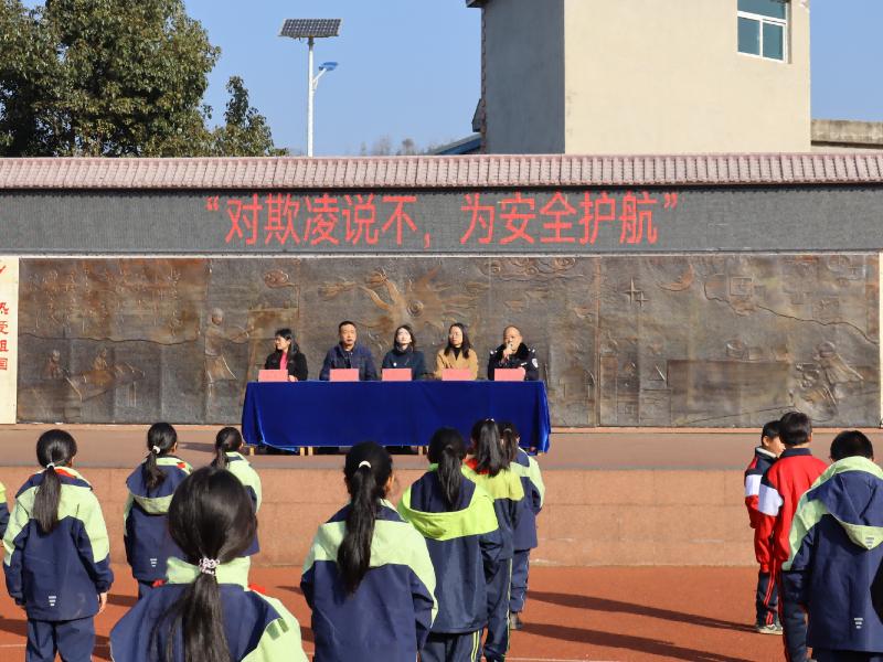 圖2  紅果司法所聯(lián)合婦聯(lián)、派出所等部門，走進紅果街道沙坨小學開展防欺凌專題講座.jpg