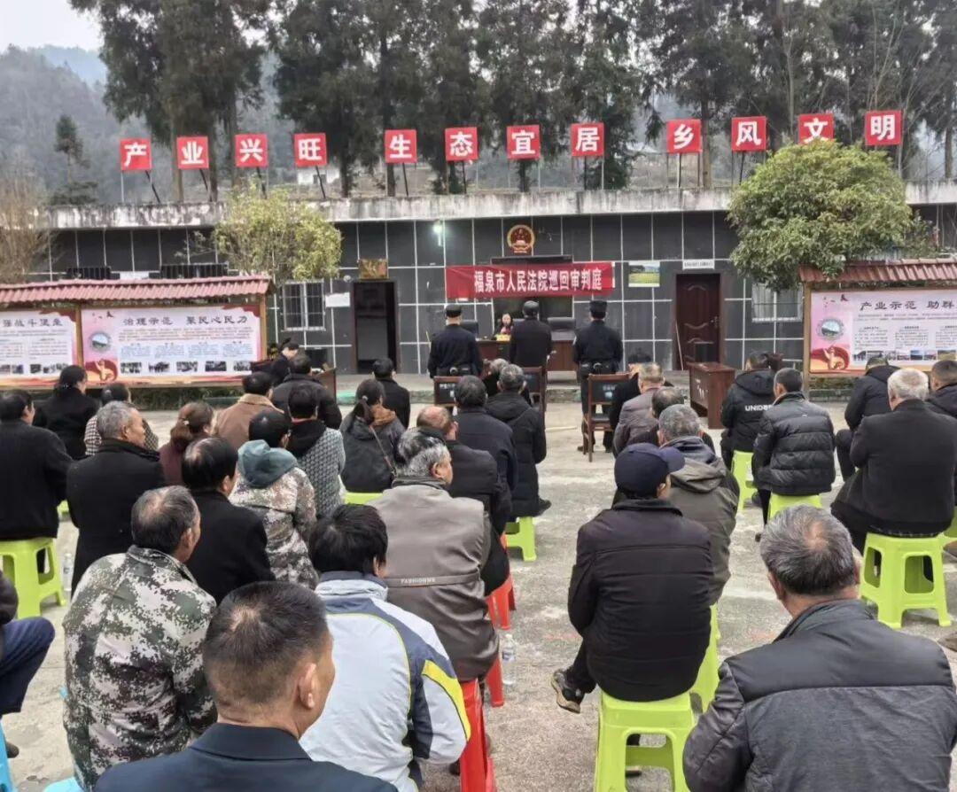 圖1 庭審現(xiàn)場.jpg