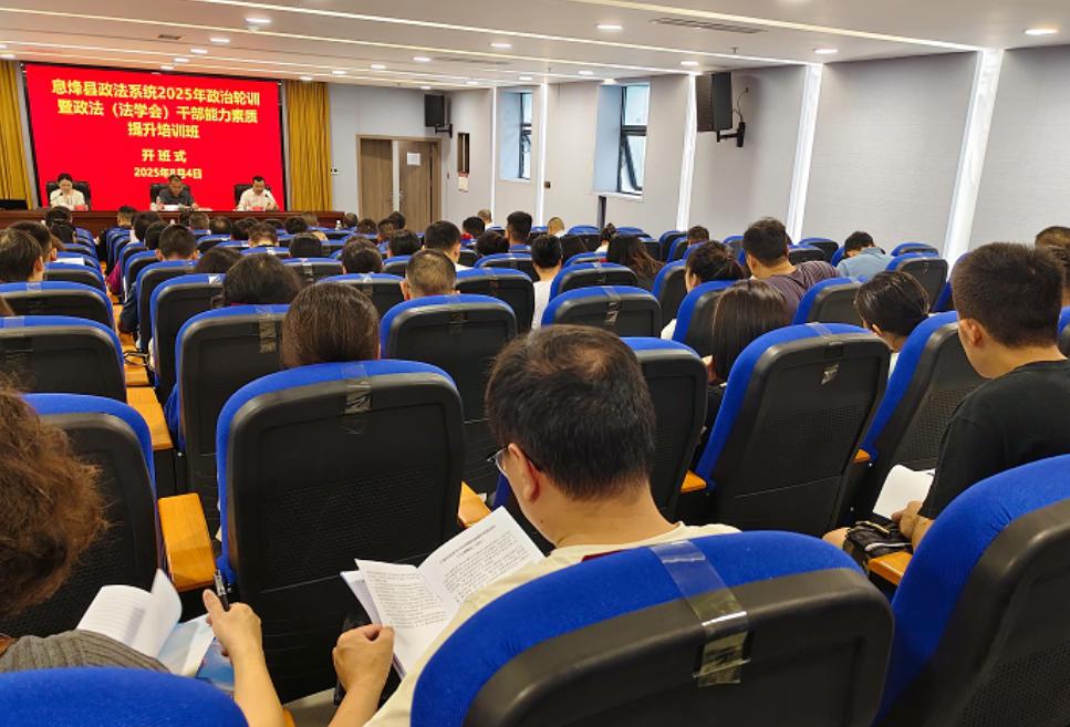 圖5 培訓(xùn)班現(xiàn)場(chǎng).jpg