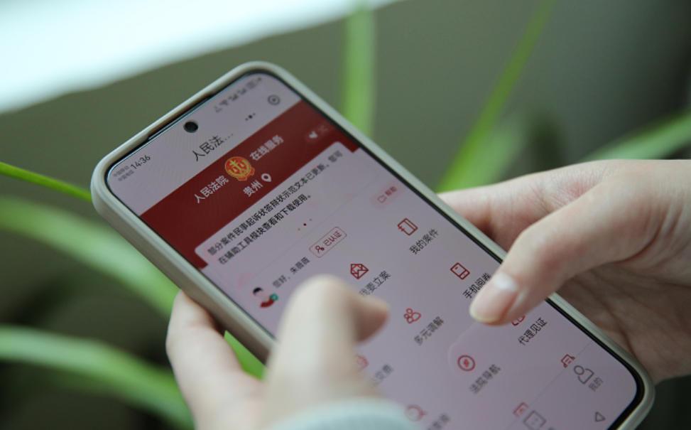 圖3 在線服務(wù)平臺(tái).jpg