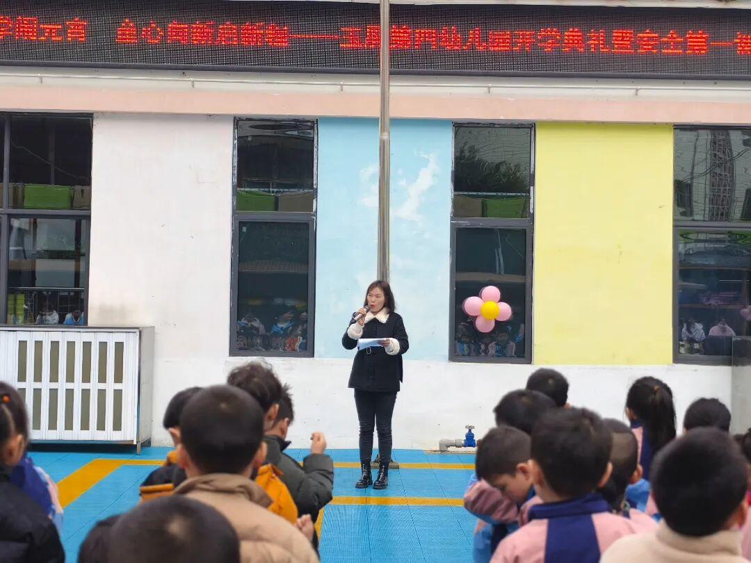 圖1  3月2日，縣司法局法治副校長黃敬蘭走進縣第四幼兒園開展“開學第一課”法治宣講.jpg