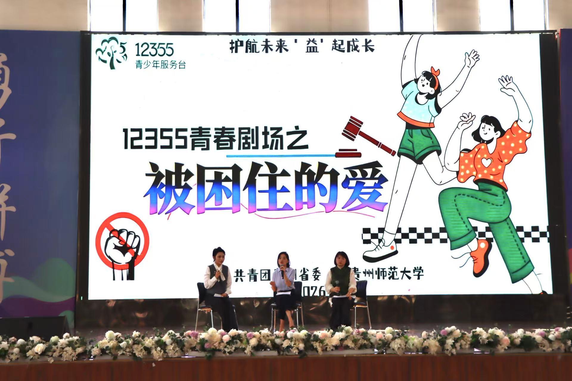 圖2 活動(dòng)現(xiàn)場(chǎng).jpg