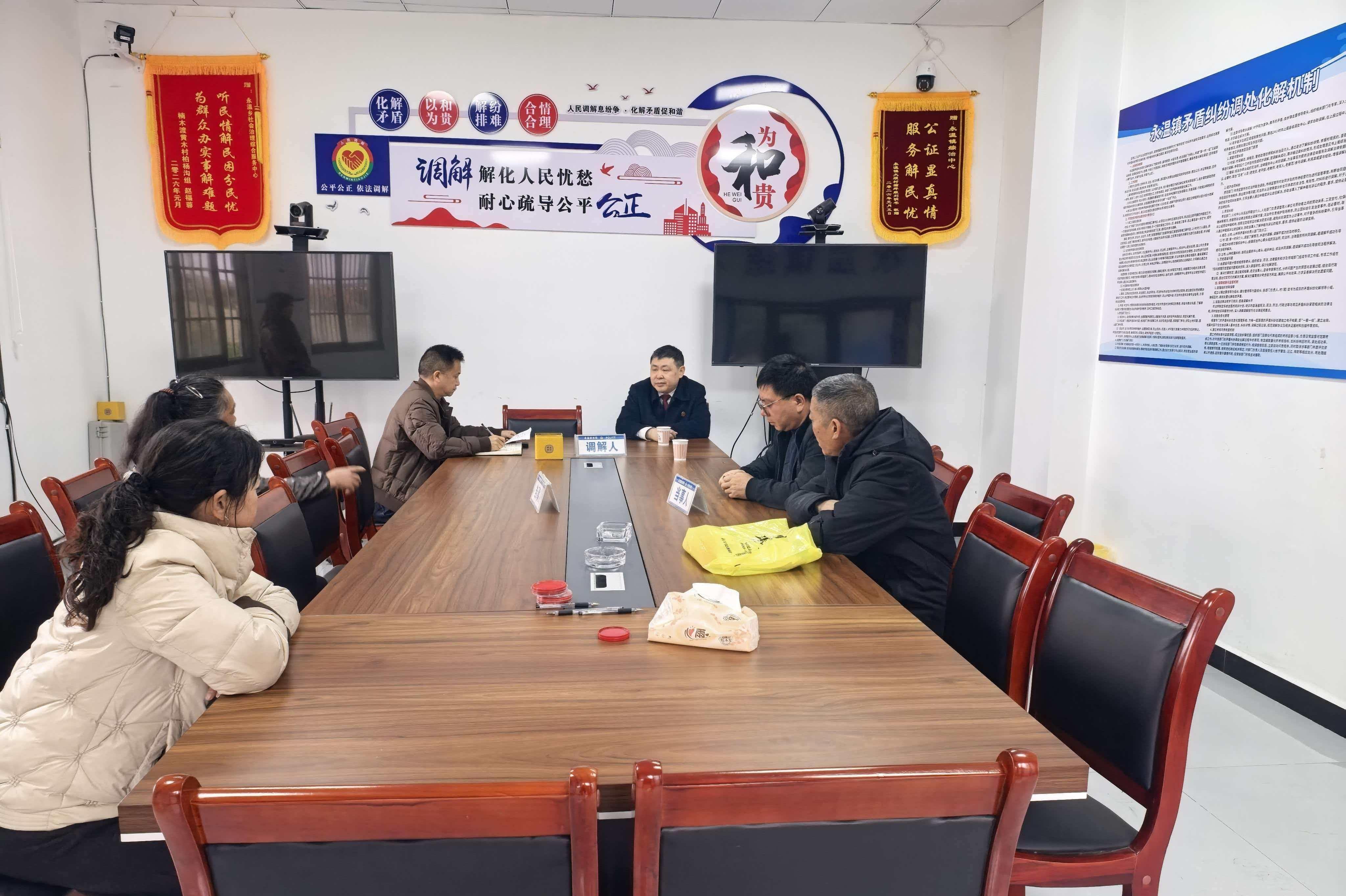 “法庭+”多元聯(lián)動解民憂 情法相融化心結(jié)