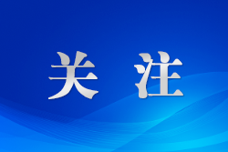 《北京市生物醫(yī)藥產(chǎn)業(yè)海外知識產(chǎn)權(quán)保護(hù)指南》正式發(fā)布
