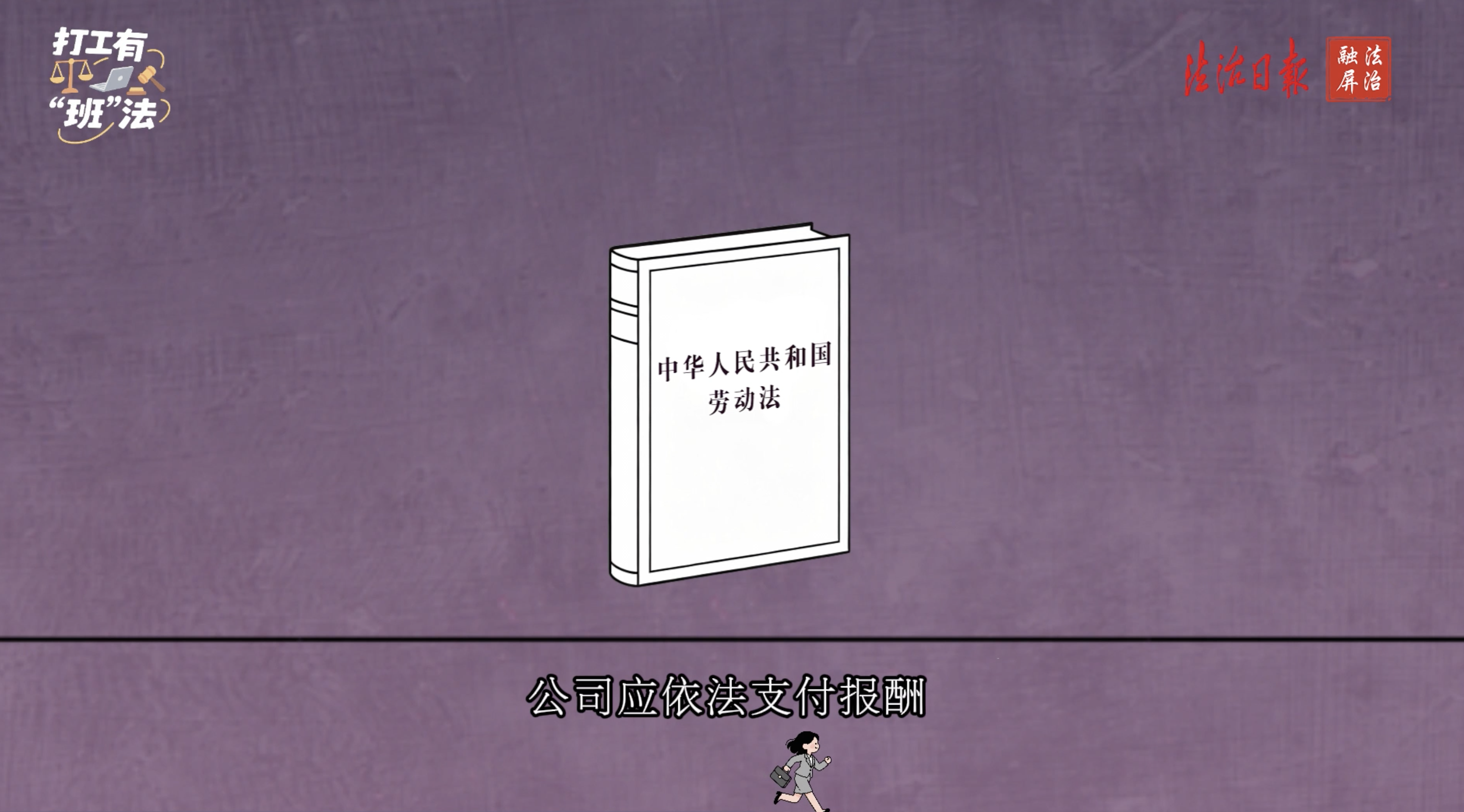 半夜回復(fù)工作消息算加班嗎？