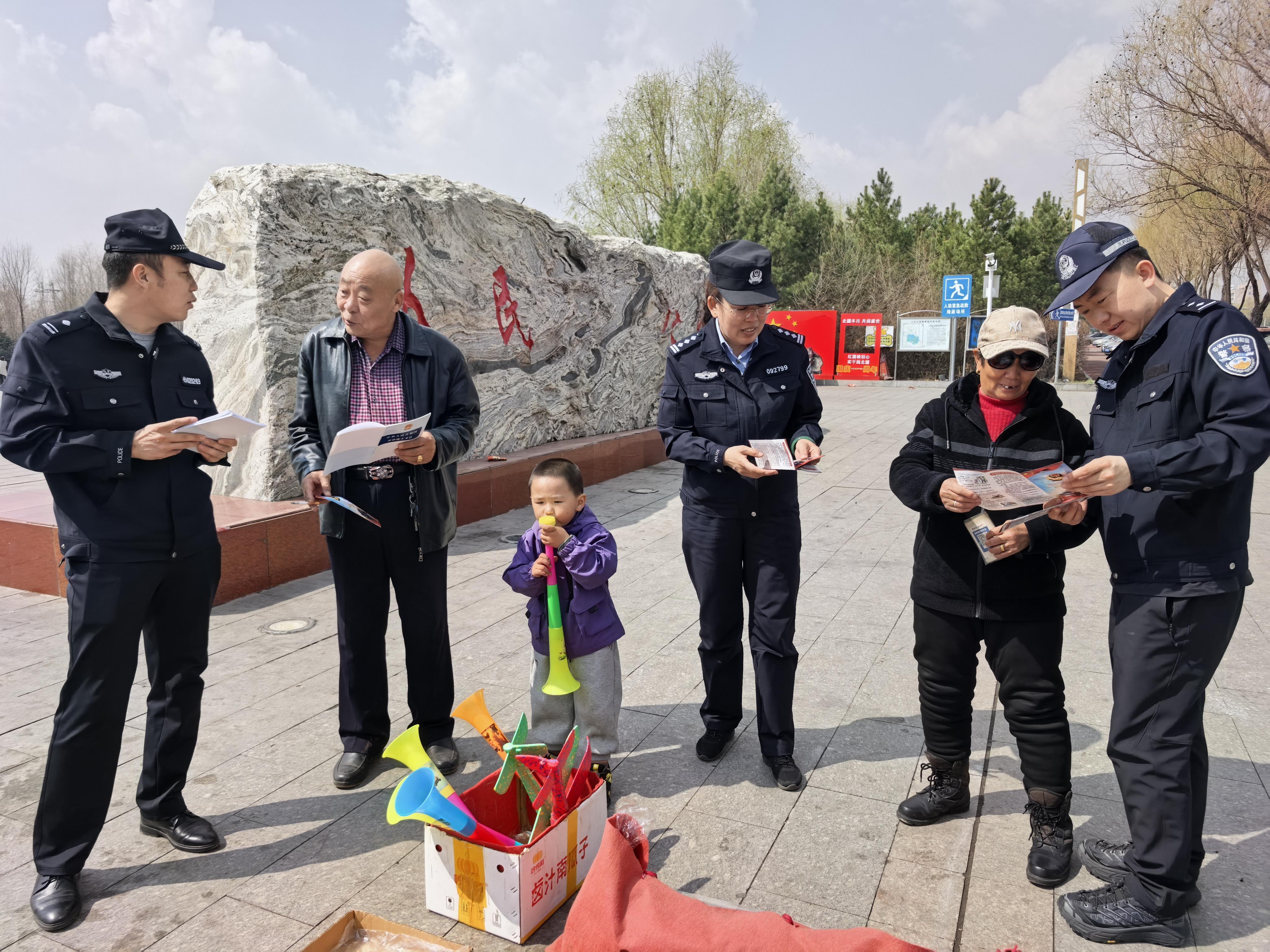 內(nèi)蒙古烏蘭察布豐鎮(zhèn)市公安機(jī)關(guān)開展國(guó)家安全宣傳活動(dòng)