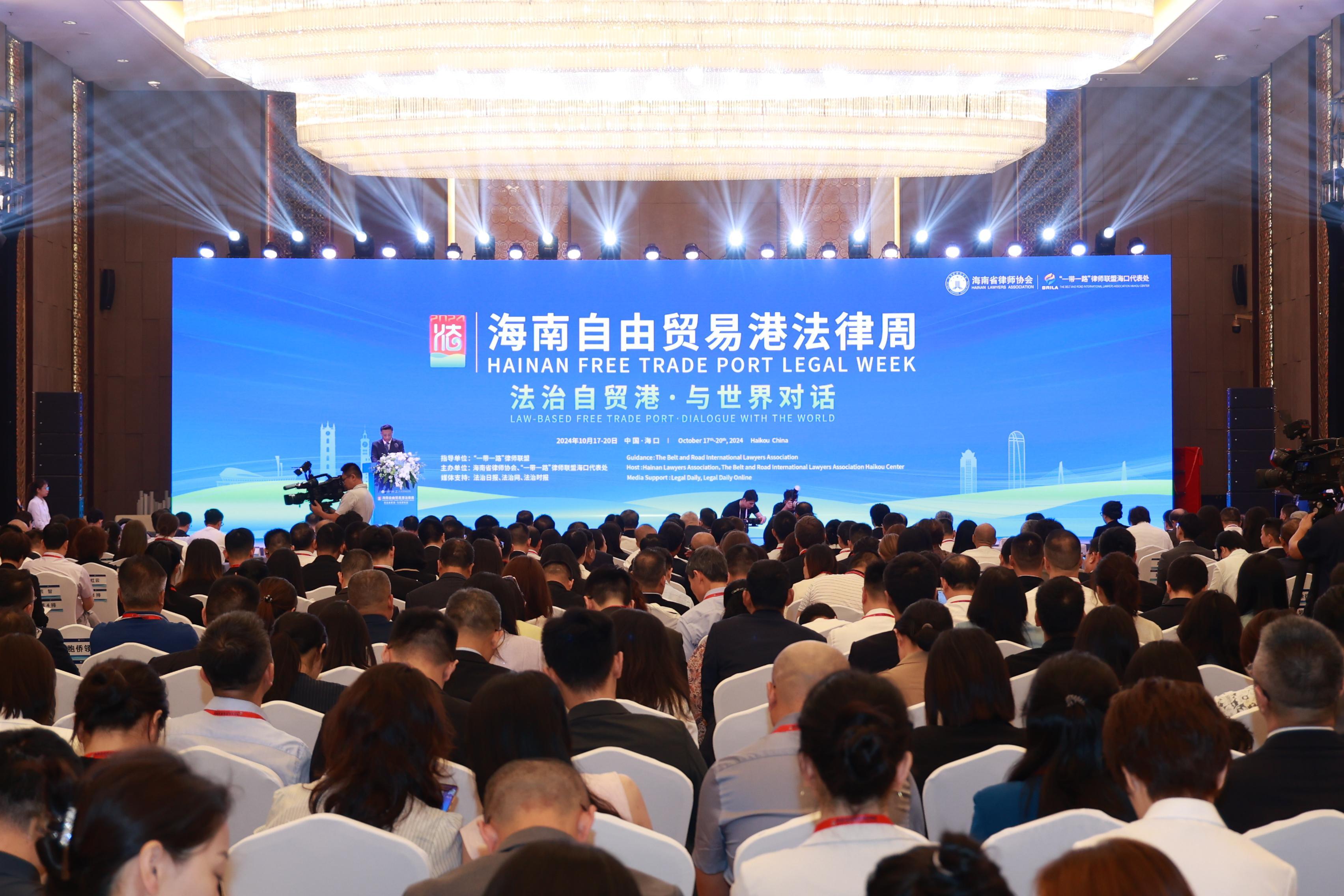 2024海南自由貿(mào)易港法律周在?？趩⒛?></a> 
		            </div> 
		            <div   id="9pnhjdl7p"   class="title">
		             <a href="http://m.aso189.com/newzt/content/2024-11/01/content_9074021.html">2024海南自由貿(mào)易港法律周在?？趩⒛?/a>
		            </div></li>
<li> 
		            <div   id="9pnhjdl7p"   class="pic"> 
		             <a href="http://m.aso189.com/newzt/content/2024-11/01/content_9073168.html"><img src="http://m.aso189.com/newzt/images/2024-11/01/9073168_bab7b7ac-d3d8-40ab-9d9a-b9b105120b10.jpg" alt=