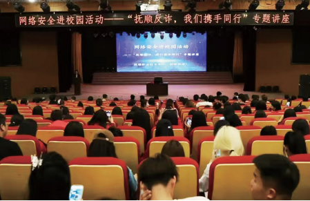 遼寧省撫順市委網(wǎng)信辦：與民攜手共筑網(wǎng)絡(luò)安全防線