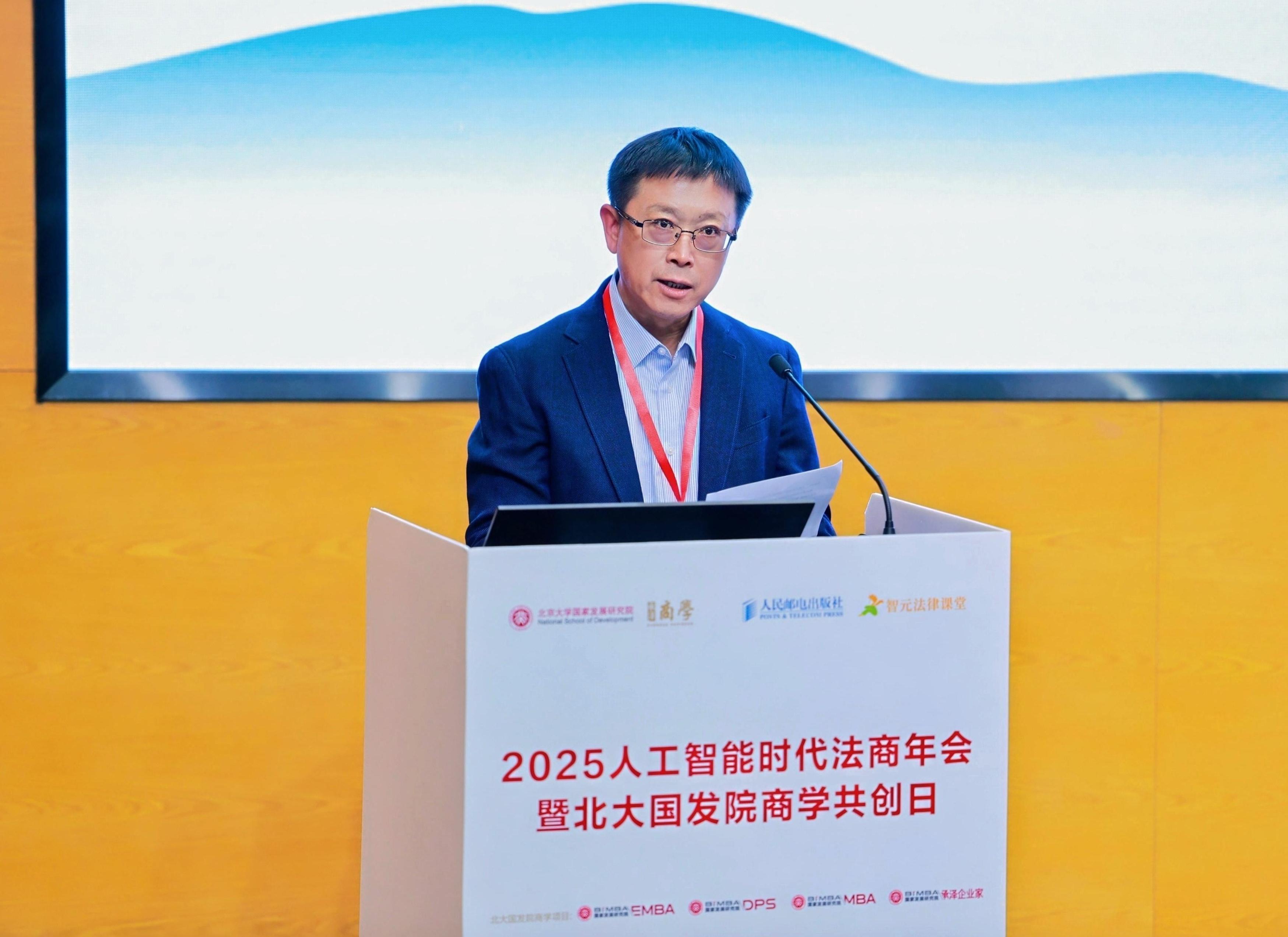 法制日報社編委、法治網總裁萬學忠在開幕式致辭