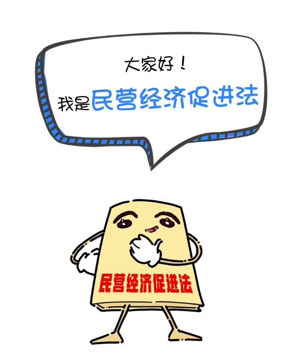 這份發(fā)展“新圖鑒”，請(qǐng)查收！