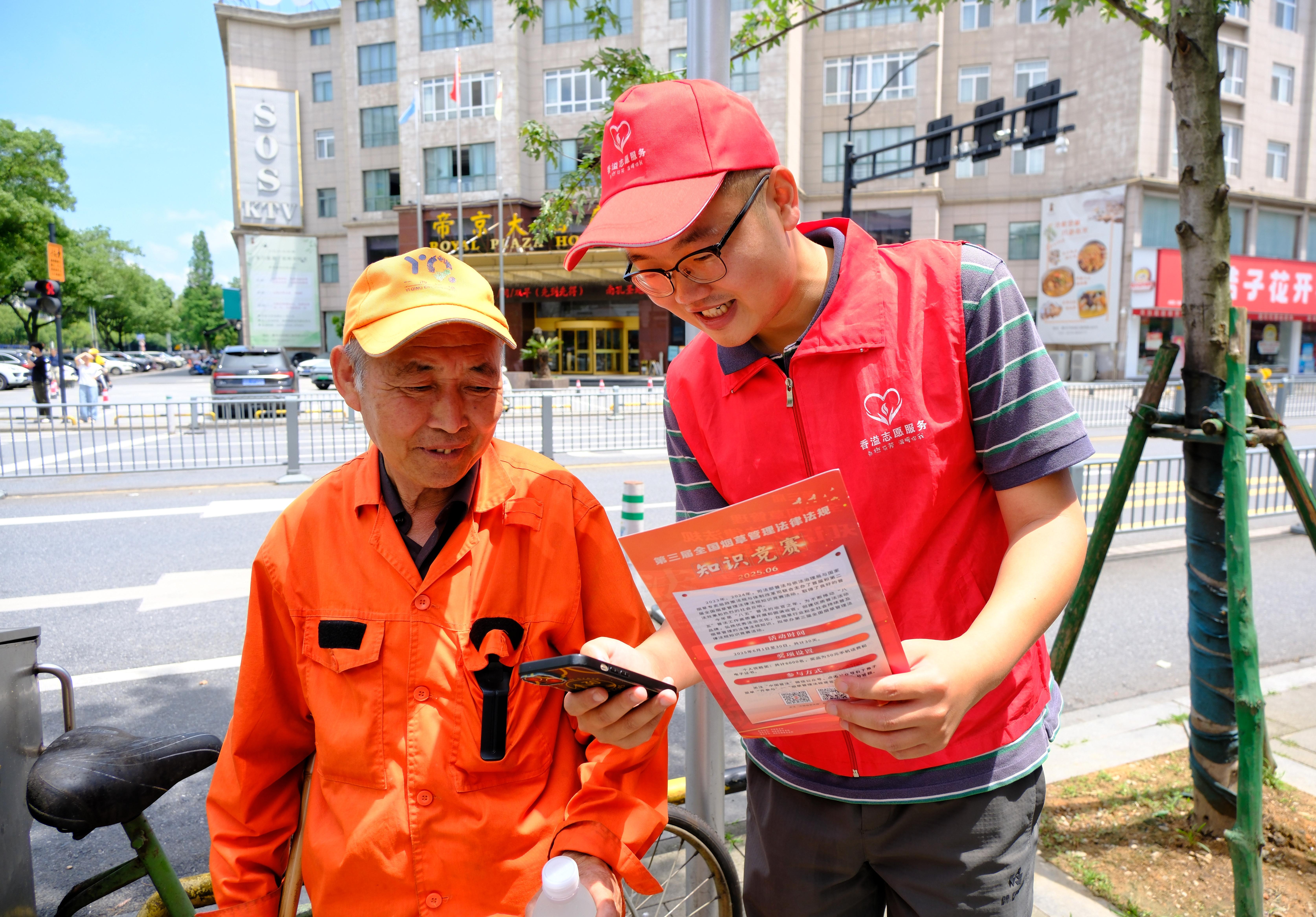 衢州：知識(shí)競(jìng)賽“掀熱潮” 每日答題“碼上悟”1.jpg