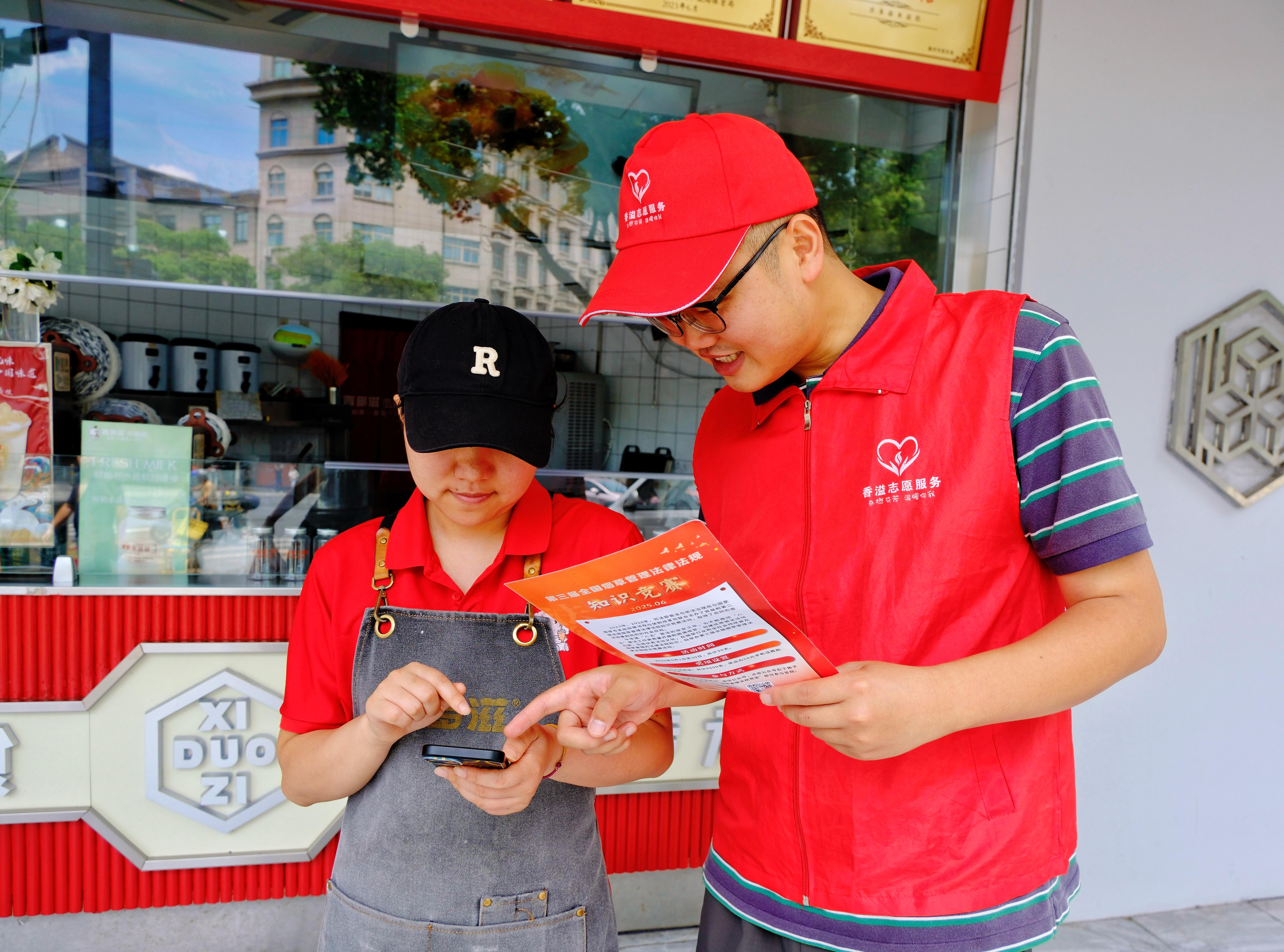 衢州：知識(shí)競(jìng)賽“掀熱潮” 每日答題“碼上悟”2.jpg