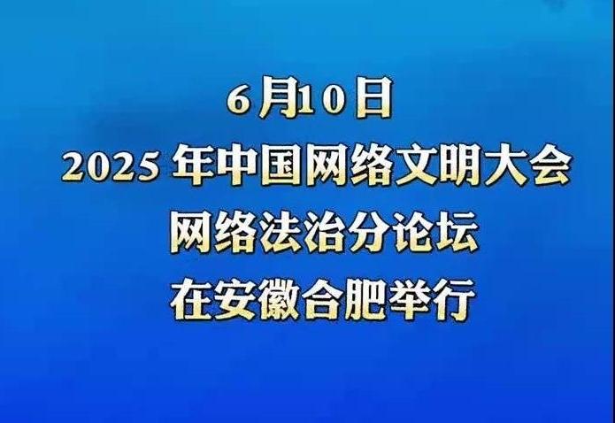 30秒速覽《推動人工智能安全可靠可控發(fā)展行業(yè)倡議》重點內(nèi)容