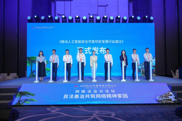 以良法善治護航網(wǎng)絡(luò)文明建設(shè)