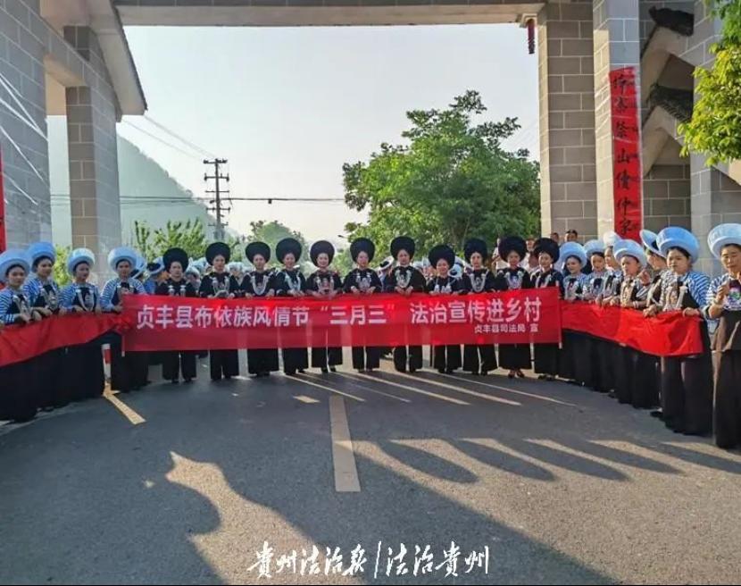 法治宣傳進(jìn)鄉(xiāng)村.jpg