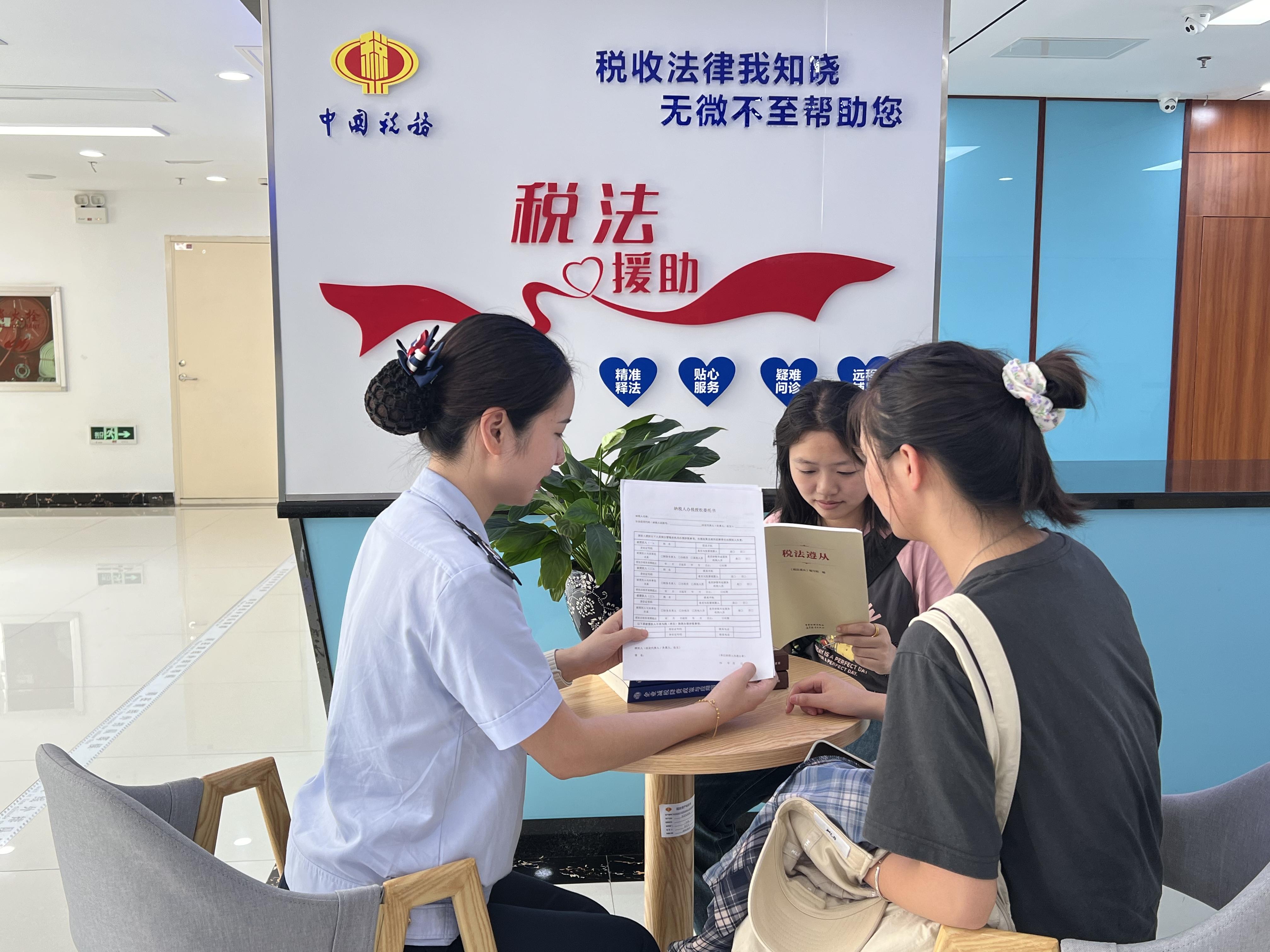 打造集成 “稅情收集、稅法服務、綜合調解、法律救濟、權益保護、風險防控” 六大功能的 “稅診室”，為納稅人、繳費人提供專業(yè)化服務，化解涉稅爭議。.jpg