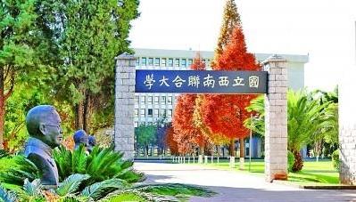 “絕徼移栽楨干質(zhì)”，昔如是，今如是