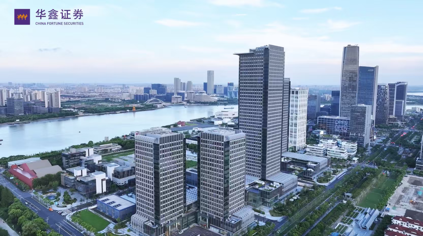 華鑫證券有限責(zé)任公司