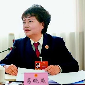 葛曉燕：不僅是法治的踐行者，更是溫度的傳遞者