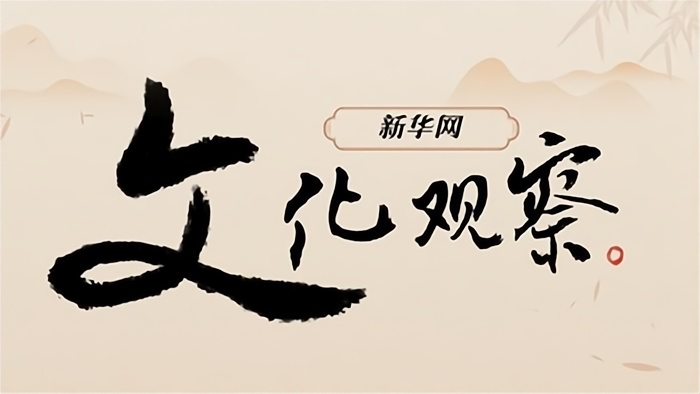 微短劇，如何從“流量高地”走向“價(jià)值高地”