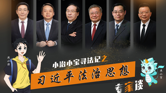 一場(chǎng)奇妙的尋法之旅，等你打卡?。ㄒ唬? style=