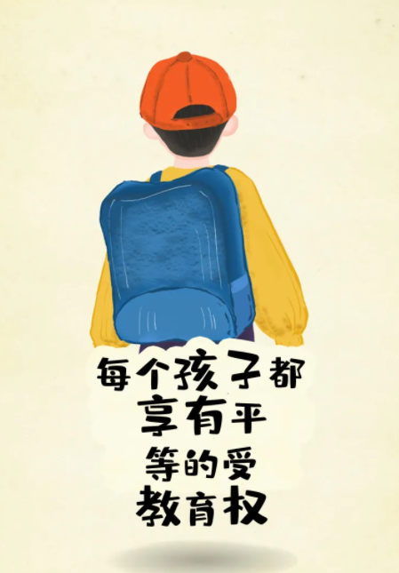 良法善治 同心同行丨“憲”給你一生的守護(hù)！