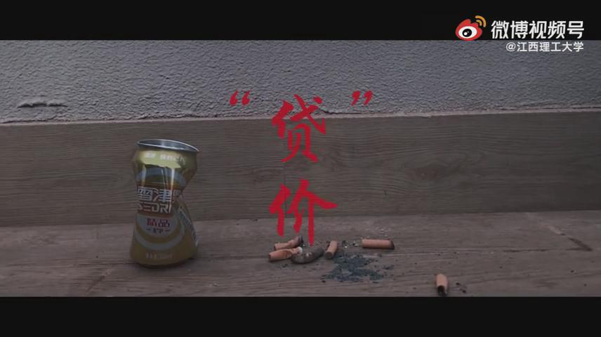 拒絕詐騙從我做起，全民反詐當(dāng)仁不讓